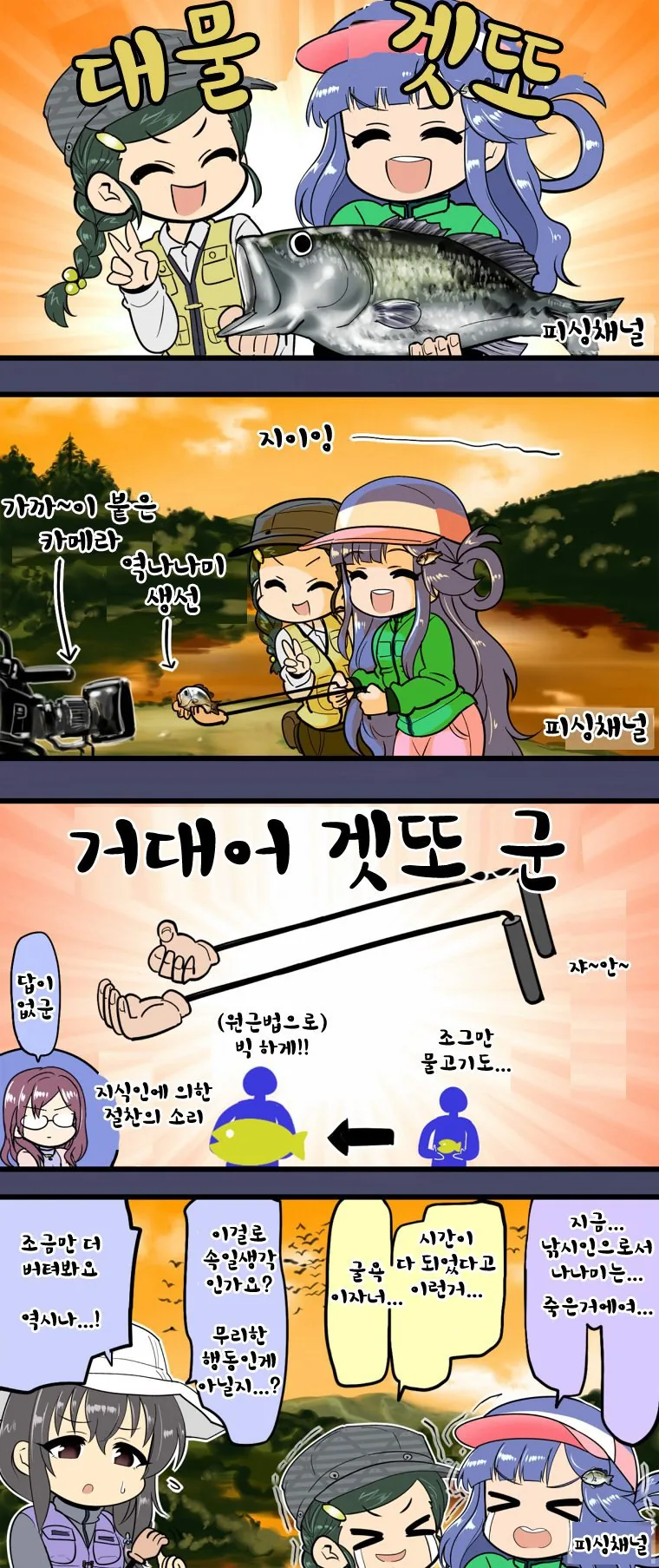 manga_445538_001.webp