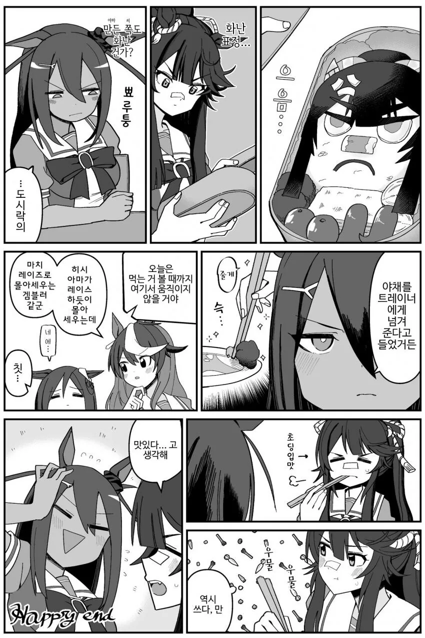 manga_452702_001.webp