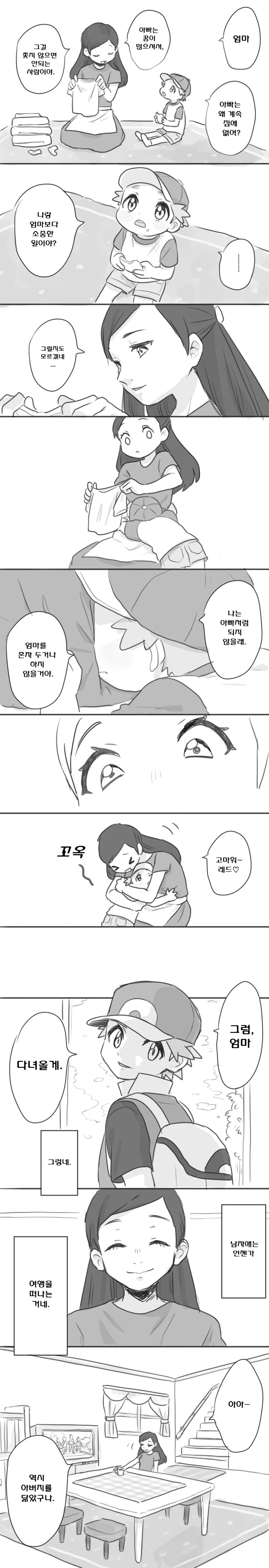 manga_464378_001.webp