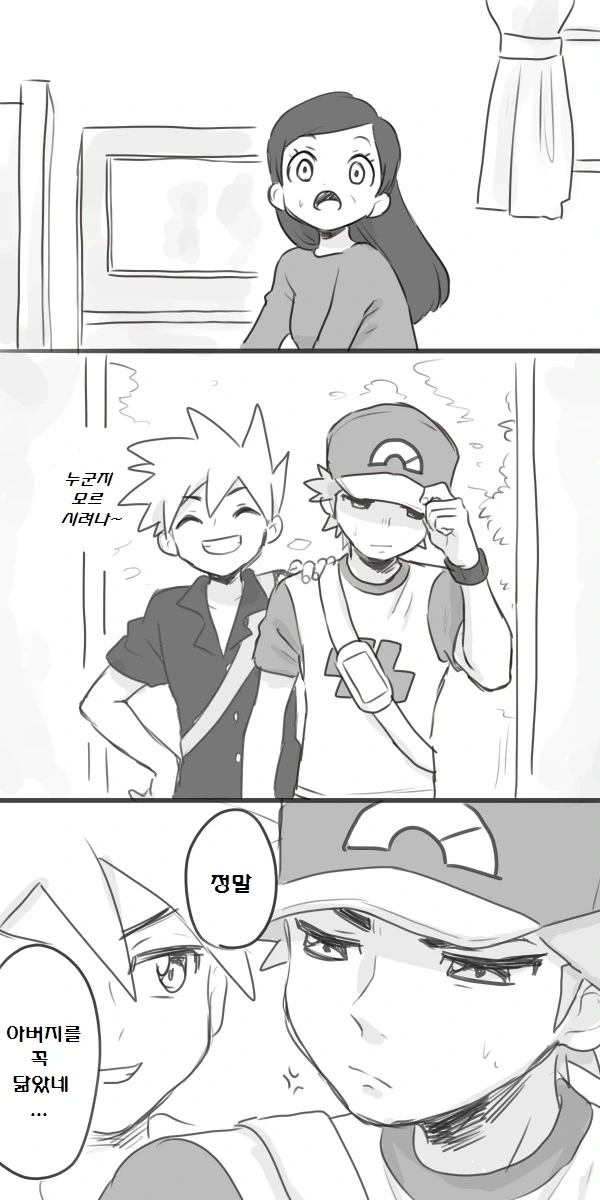 manga_464378_002.webp