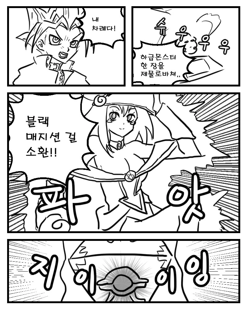 manga_477832_001.webp
