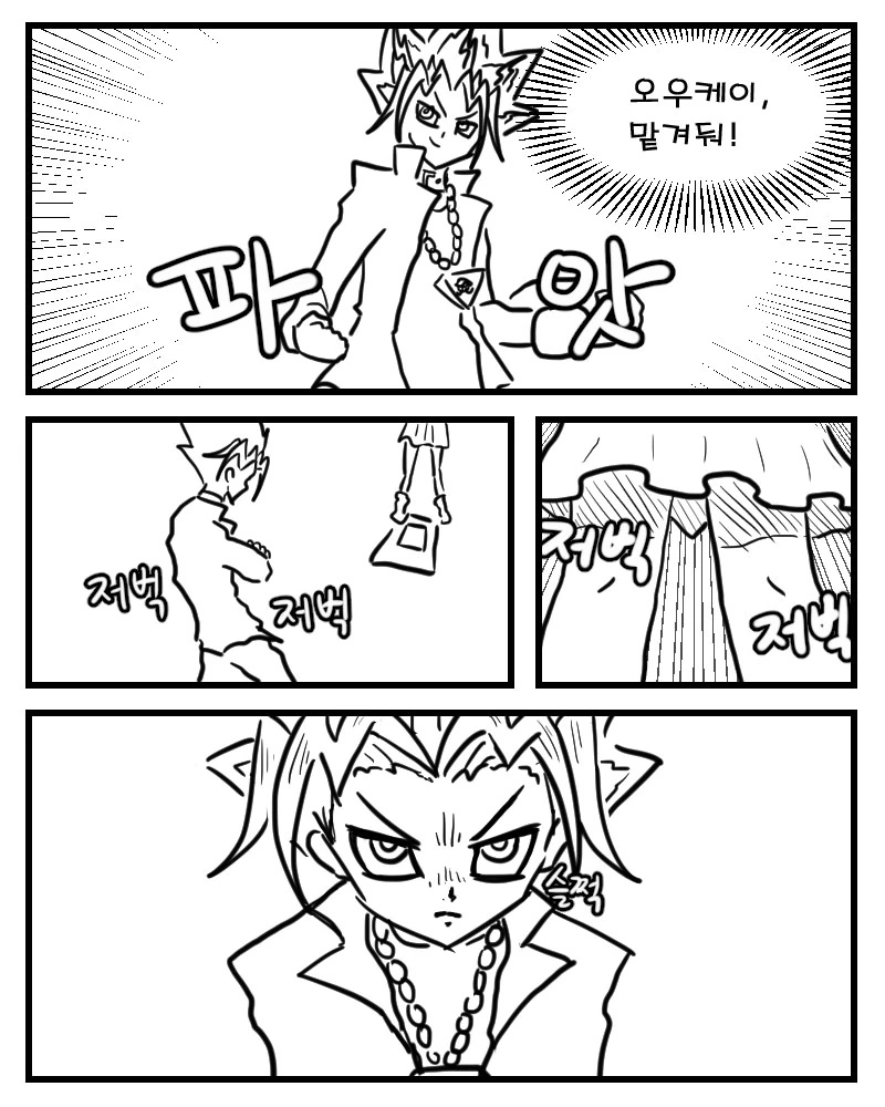 manga_477832_003.webp