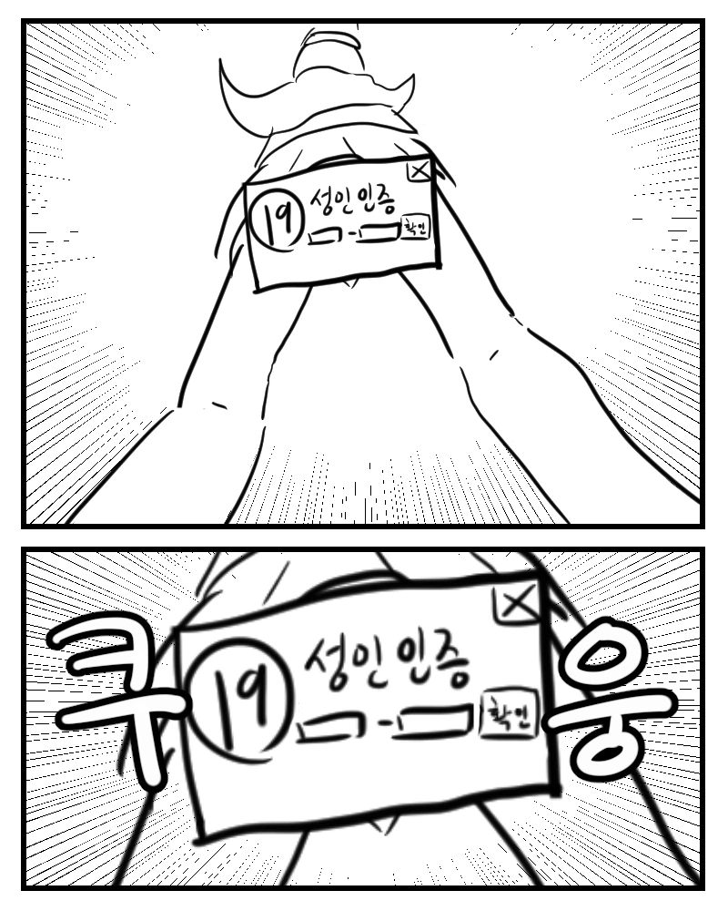 manga_477832_004.webp