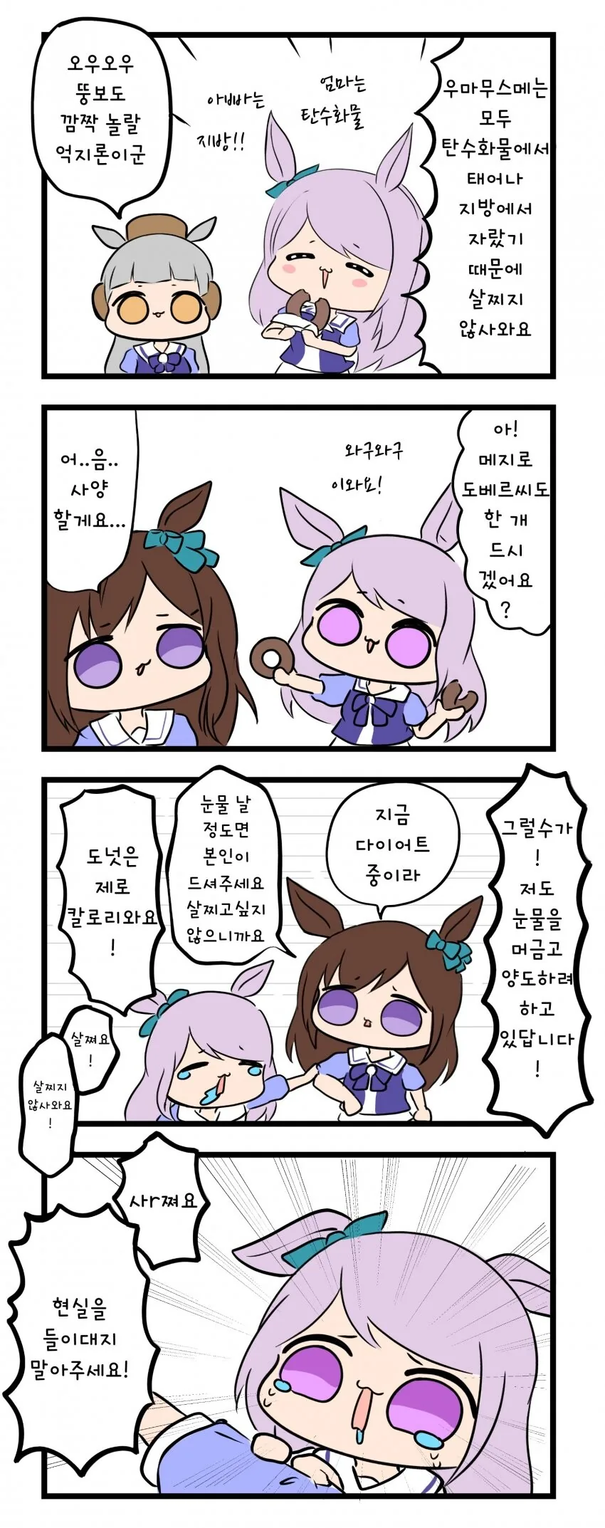 manga_489479_001.webp