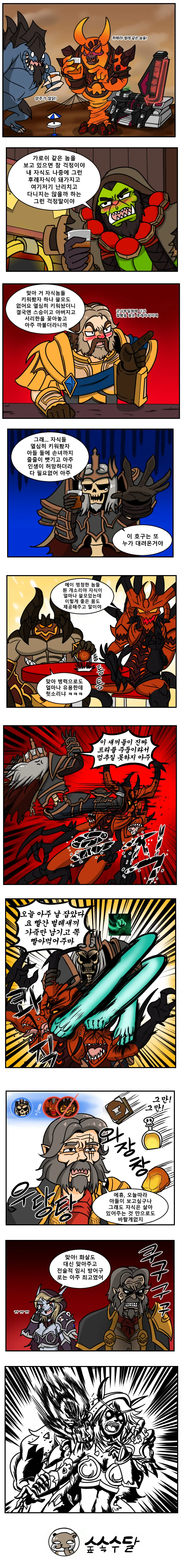manga_496048_001.webp
