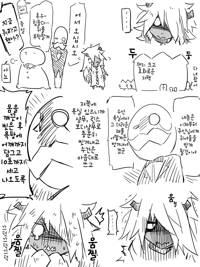 manga_510664_002.webp