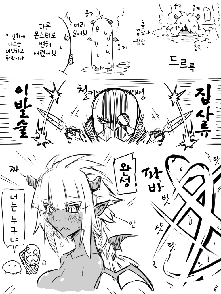 manga_510664_003.webp