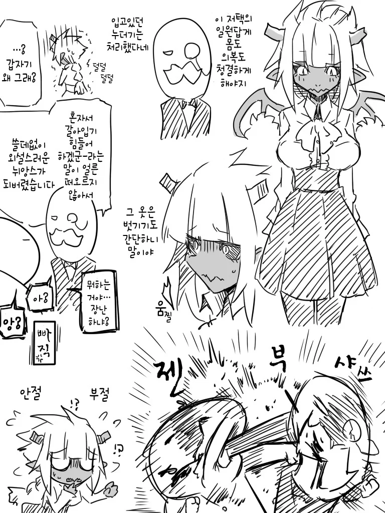 manga_510664_004.webp