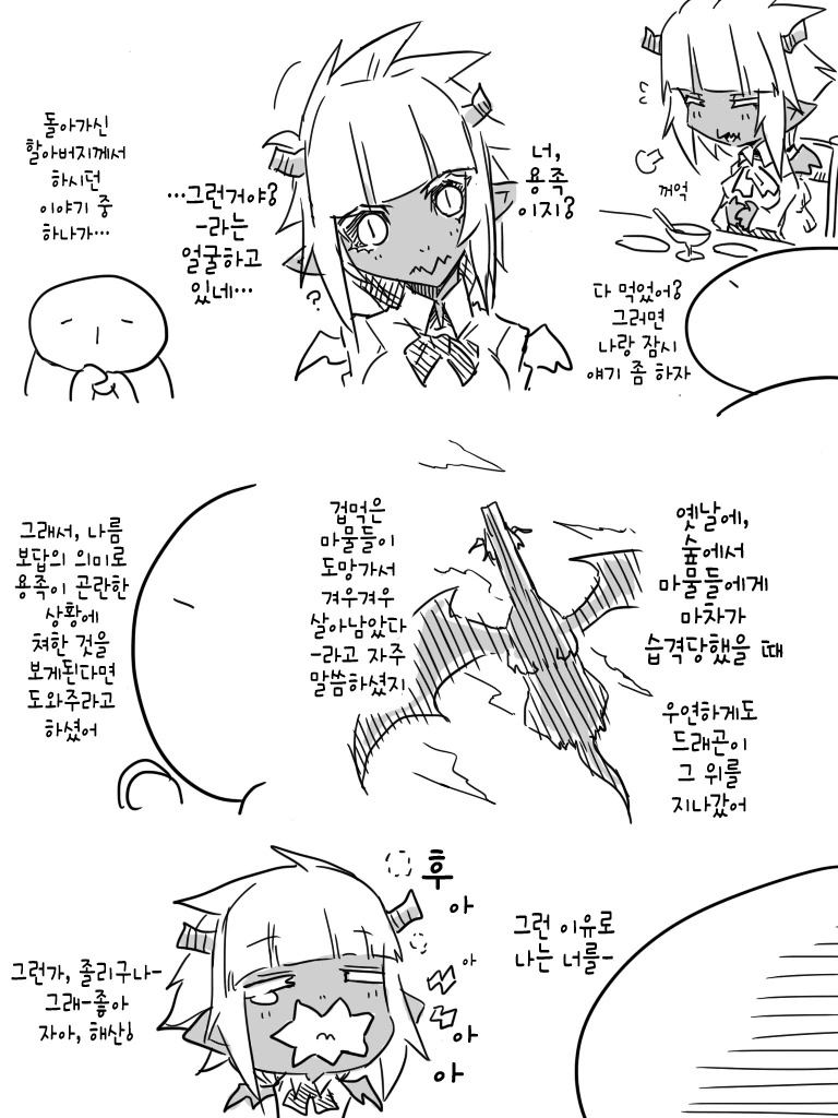 manga_510664_009.webp