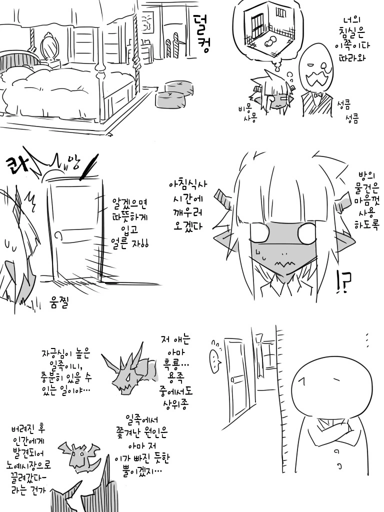 manga_510664_010.webp