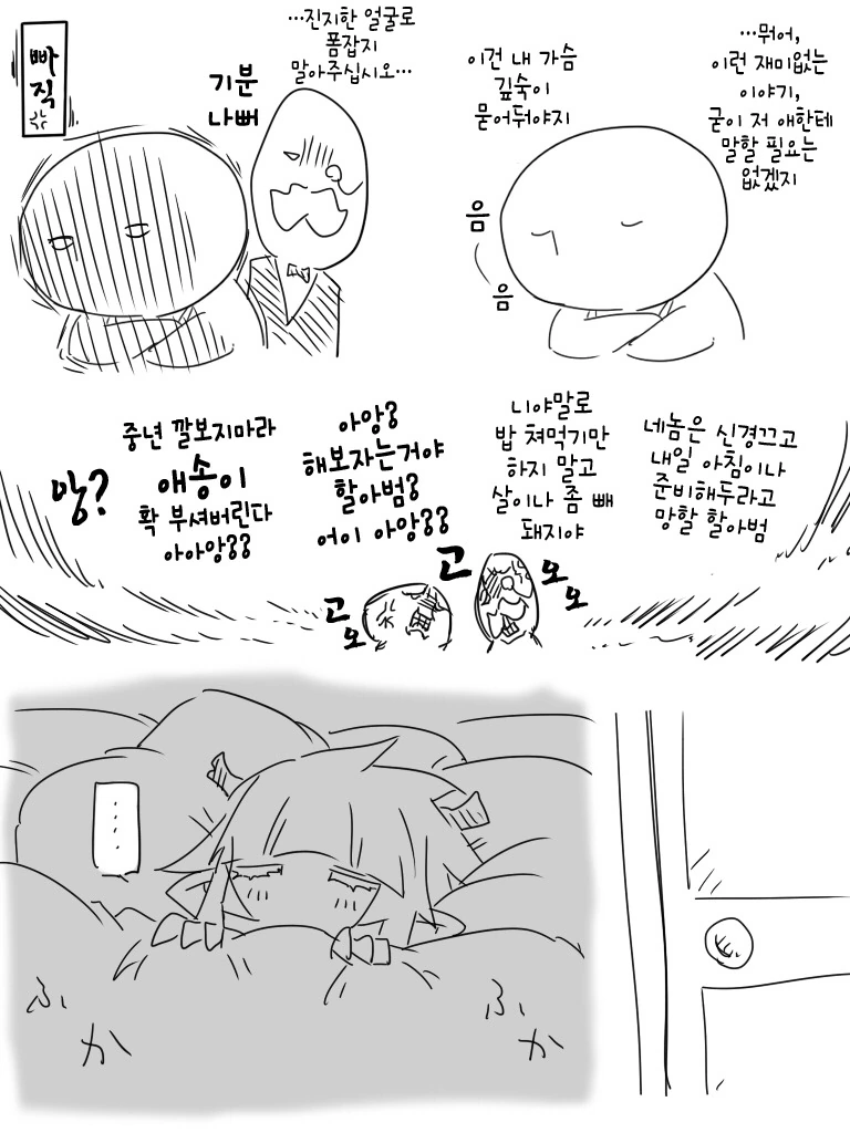 manga_510664_011.webp