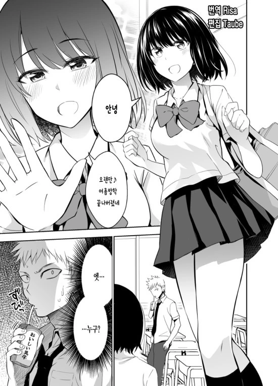 manga_513049_001.webp