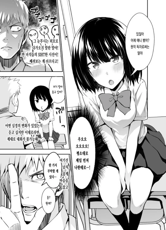 manga_513049_003.webp