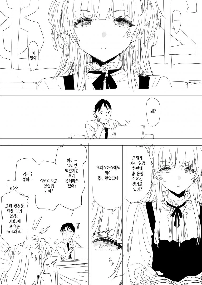 manga_540041_001.webp
