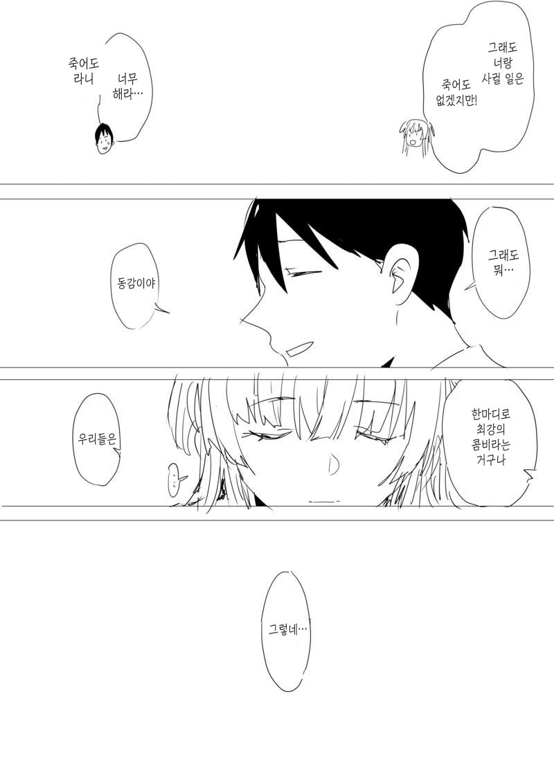 manga_540041_005.webp
