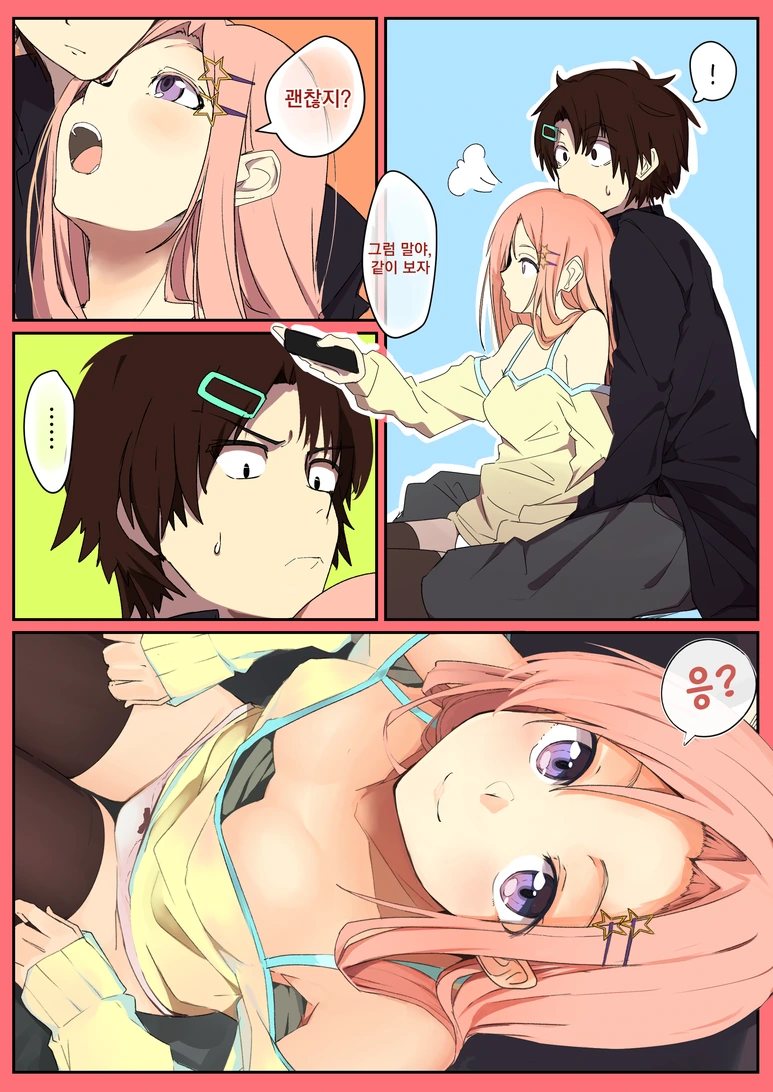 manga_553669_003.webp