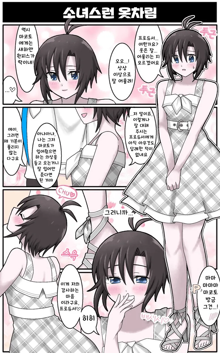 manga_554441_001.webp