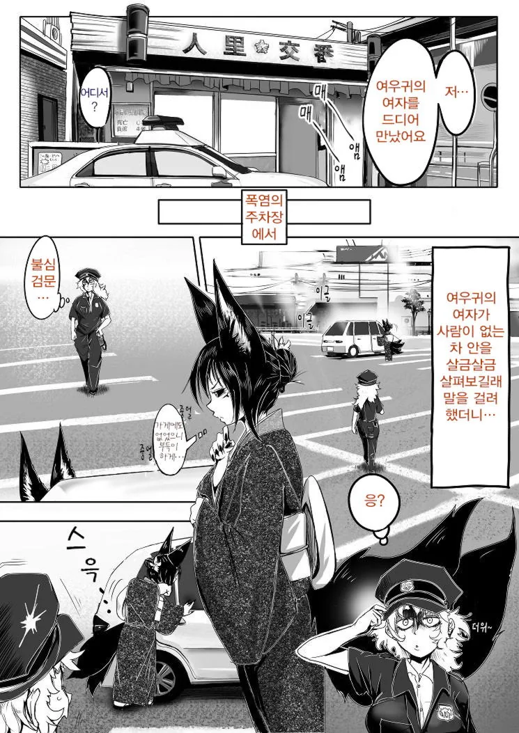 manga_578173_001.webp