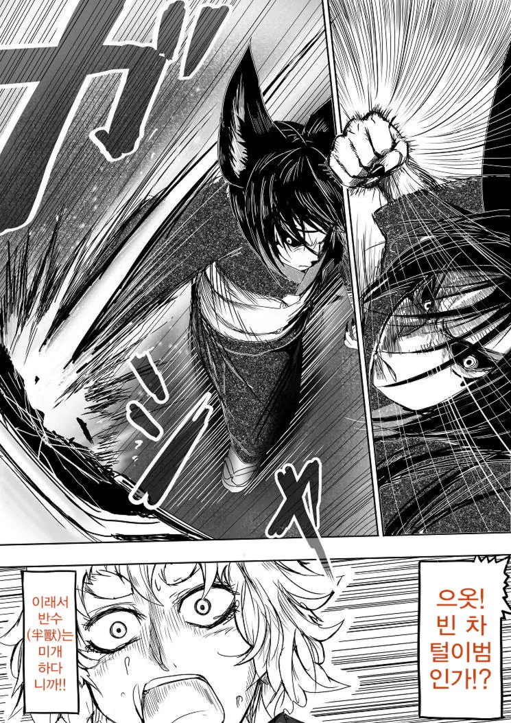 manga_578173_002.webp