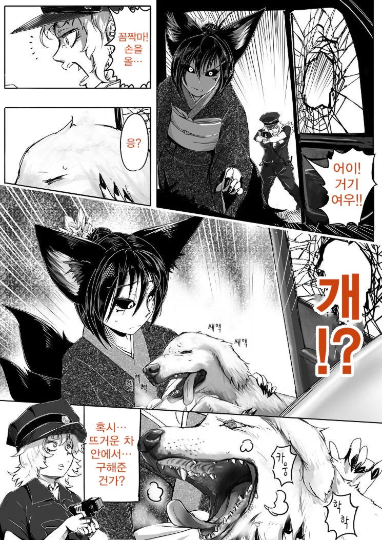 manga_578173_003.webp