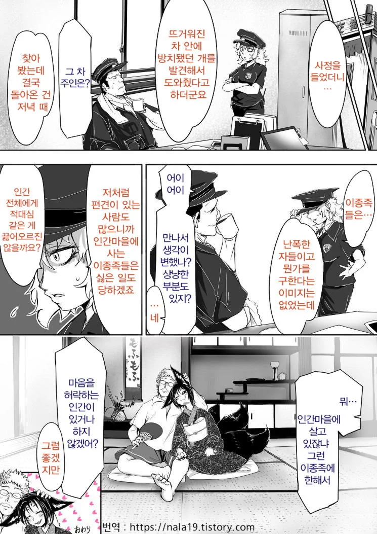 manga_578173_004.webp
