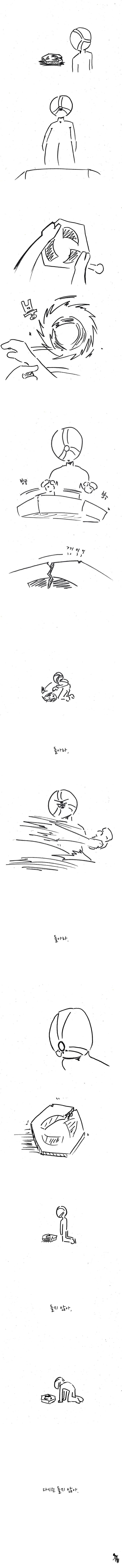 manga_600502_002.webp