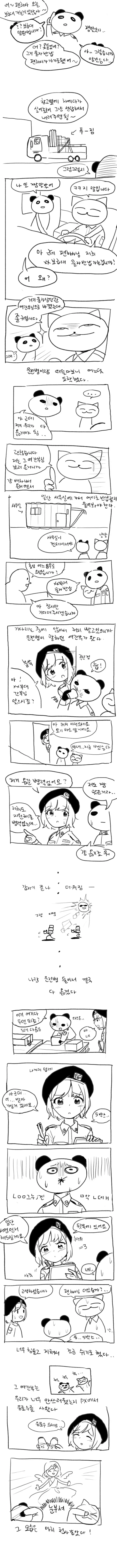 manga_616144_001.webp