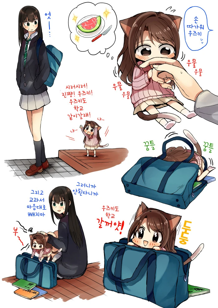 manga_63750_001.webp