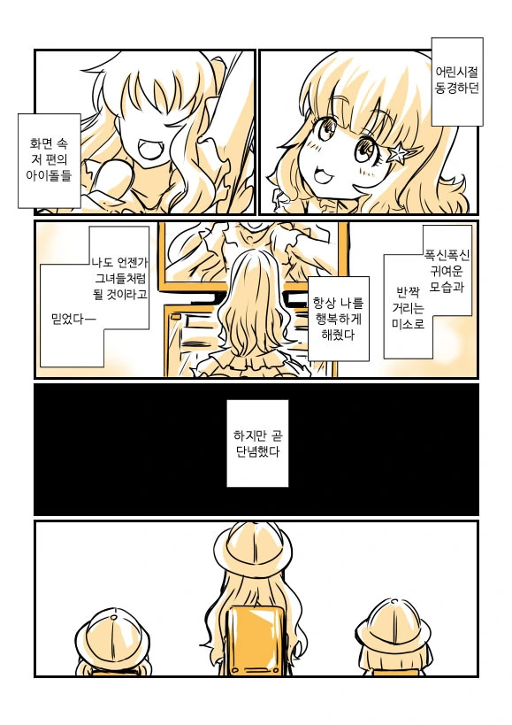 manga_64912_001.webp