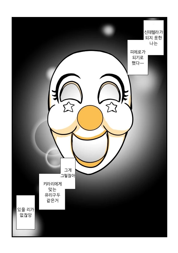 manga_64912_002.webp