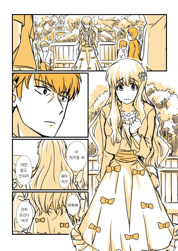 manga_64912_004.webp