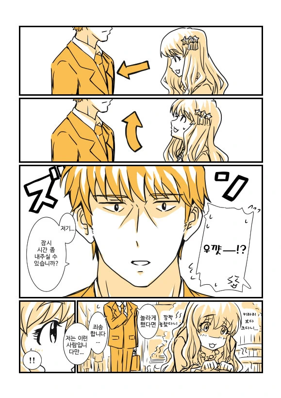 manga_64912_007.webp