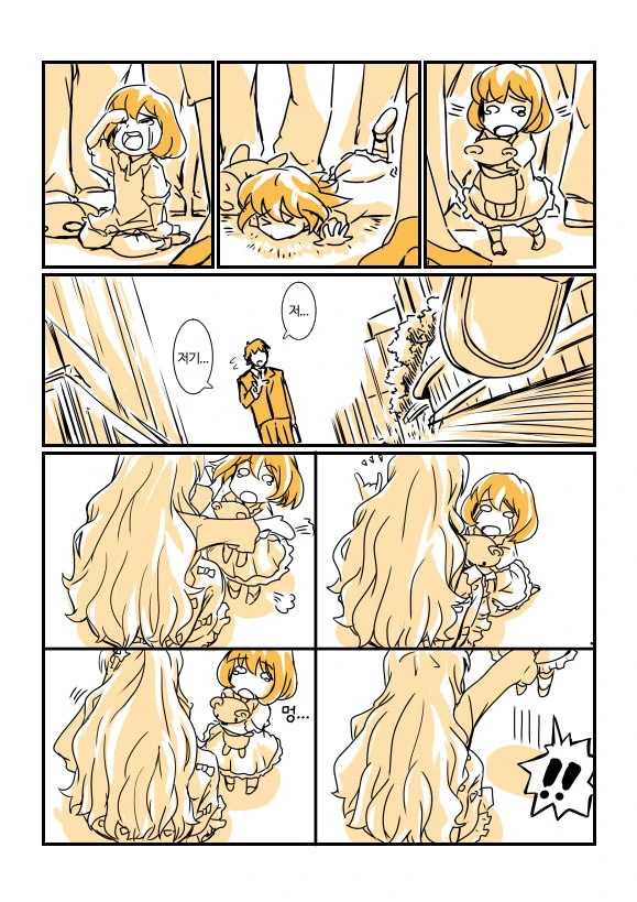 manga_64912_008.webp