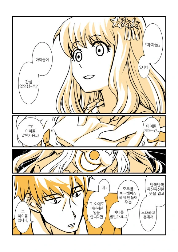 manga_64912_011.webp
