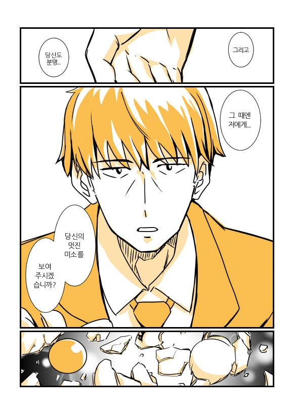 manga_64912_014.webp
