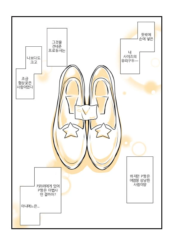 manga_64912_016.webp