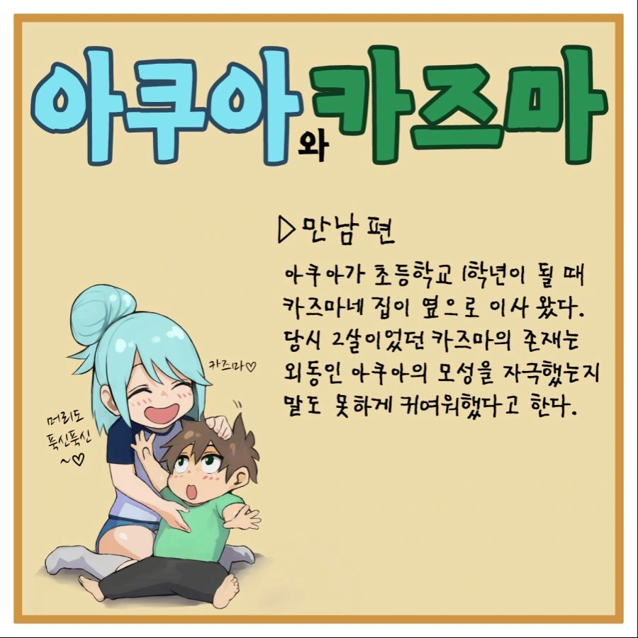 manga_650747_008.webp