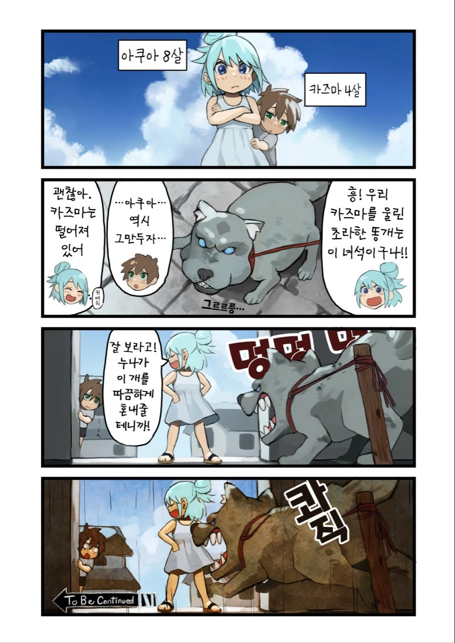 manga_650747_009.webp