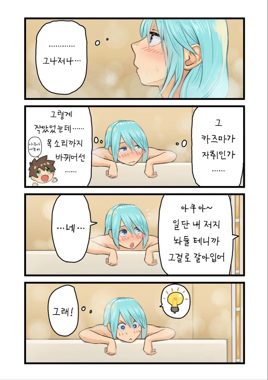 manga_650747_017.webp