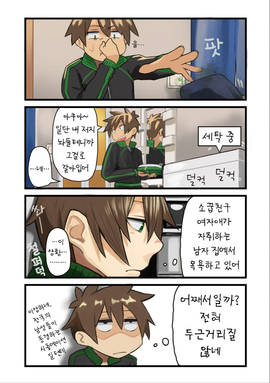manga_650747_019.webp