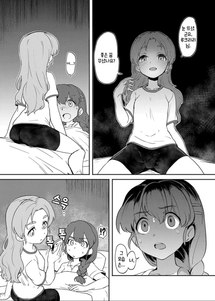 manga_652513_007.webp