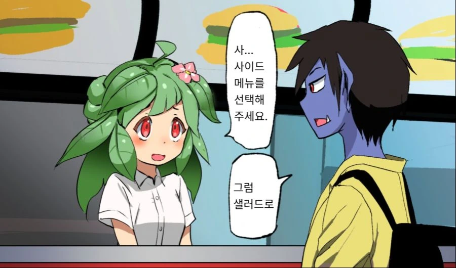 manga_655982_009.webp