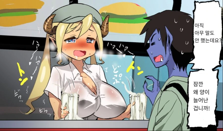 manga_655982_015.webp