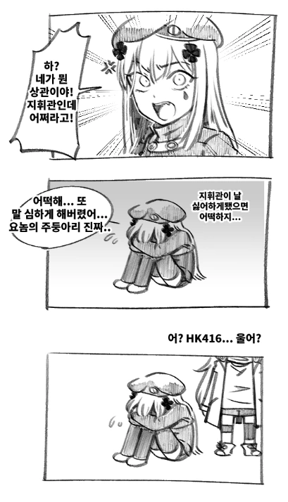 manga_663100_001.webp