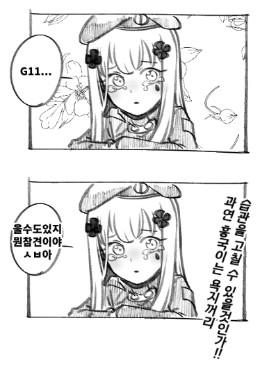 manga_663100_002.webp