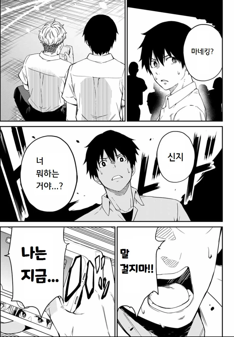 manga_666019_001.webp