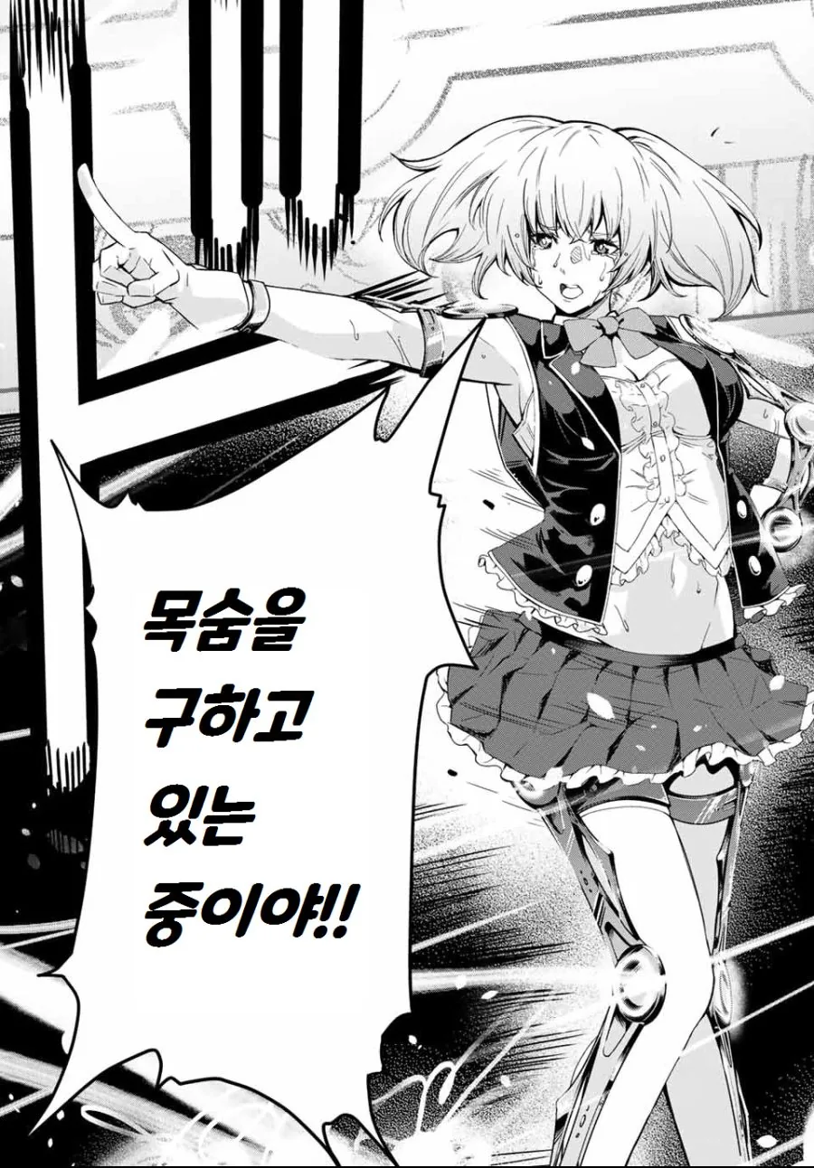 manga_666019_003.webp