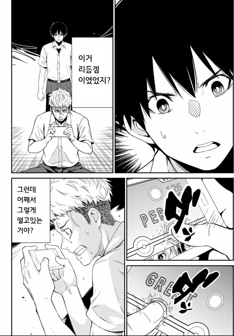 manga_666019_004.webp