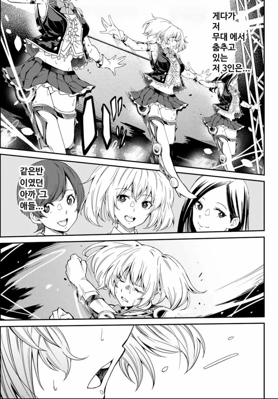manga_666019_005.webp