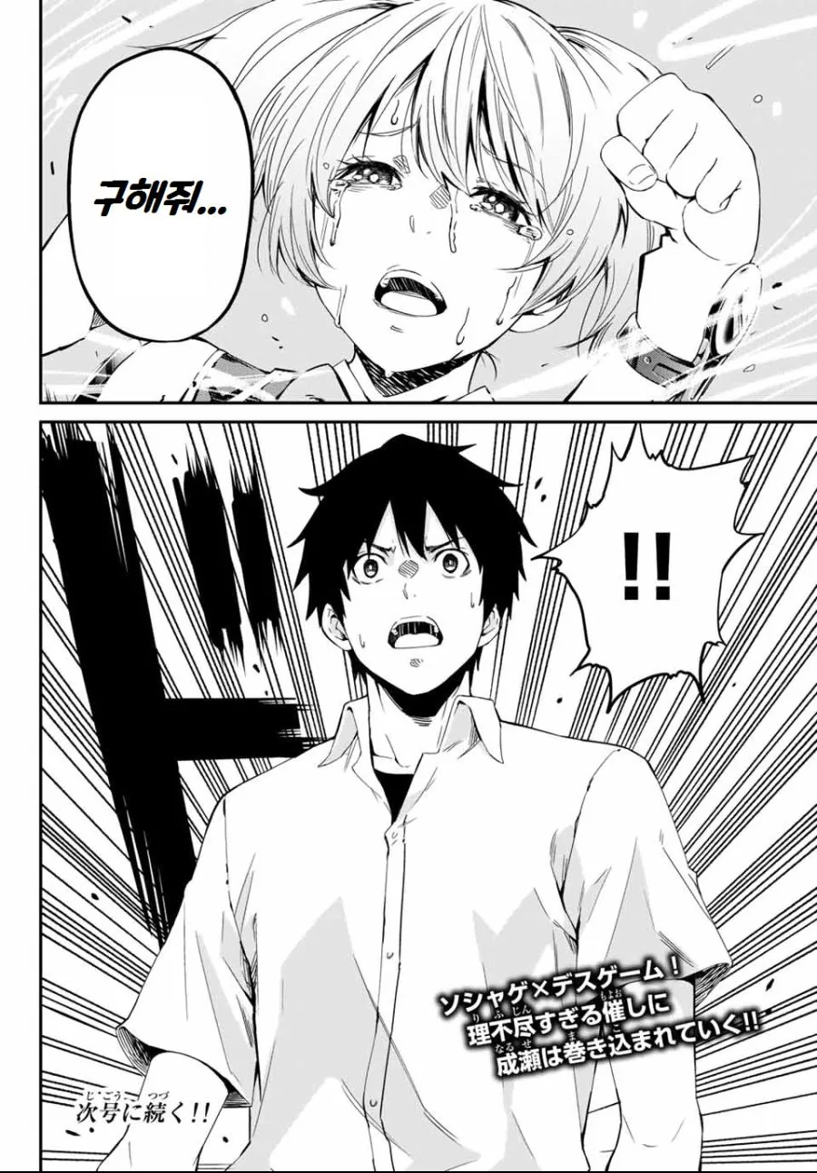 manga_666019_006.webp